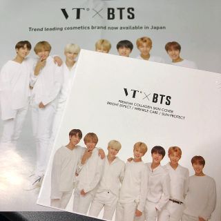 ボウダンショウネンダン(防弾少年団(BTS))のVT×BTS クッションファンデ(white)(アイドルグッズ)