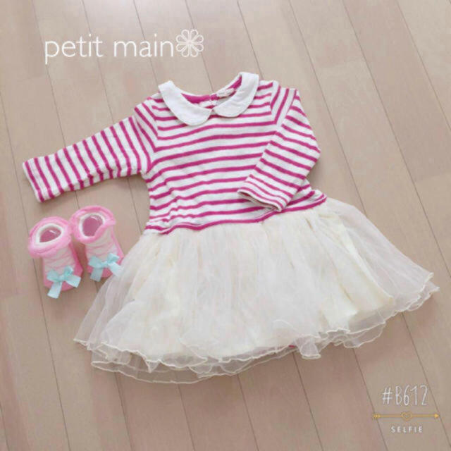 petit main(プティマイン)の＊ボーダー チュール ワンピース＊ キッズ/ベビー/マタニティのベビー服(~85cm)(ワンピース)の商品写真