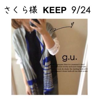 ジーユー(GU)のさくら様  KEEP  9/24まで(ストール/パシュミナ)