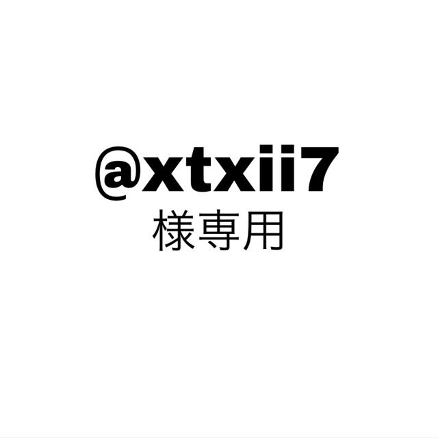 福袋セール】 @xtxii7 その他 - www.artificialgrass-warrington.co.uk