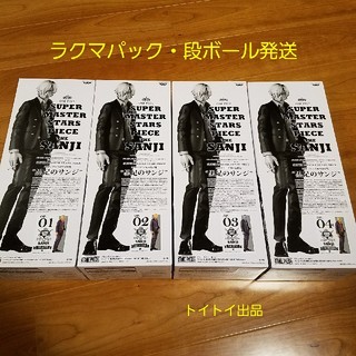 SMSP サンジ フィギュア ABCD賞 フルコンプ 一番くじ 新品未開封