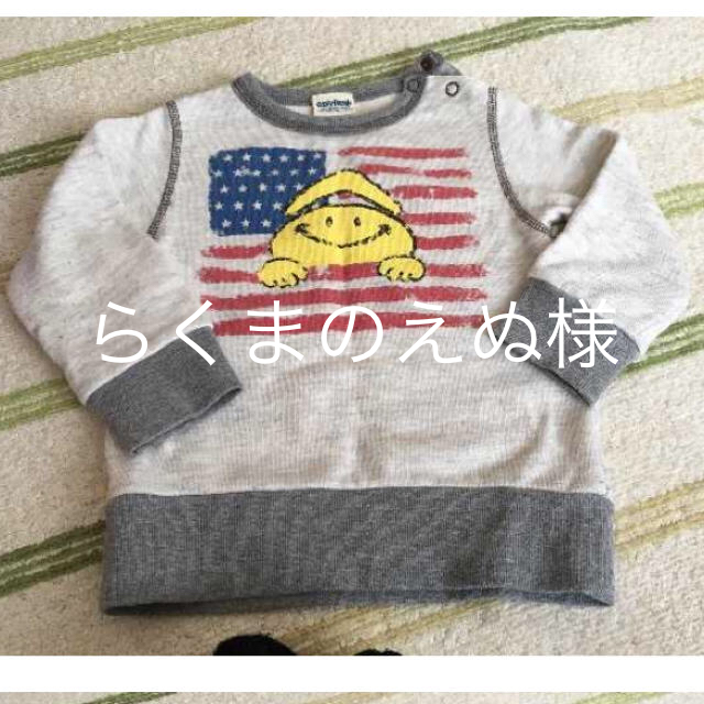 BeBe(ベベ)のべべ 幼児トレーナー90㎝ キッズ/ベビー/マタニティのキッズ服男の子用(90cm~)(Tシャツ/カットソー)の商品写真