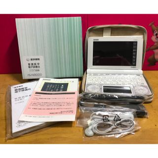 カシオ(CASIO)の医学書院 看護医学電子辞書8(電子ブックリーダー)