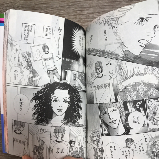 人気のダウンロード ナナ 漫画 21 巻