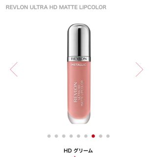 レブロン(REVLON)のレブロン リップカラー(口紅)