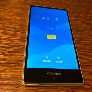 シャープ(SHARP)のandroid7.0スマホ docomo SH-02H(スマートフォン本体)