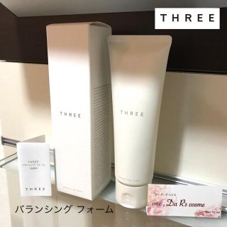 スリー(THREE)の■新品■ スリー バランシング フォーム(洗顔料)