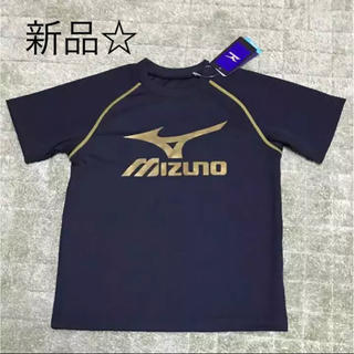 ミズノ(MIZUNO)の新品☆ミズノ  キッズ 半袖スポーツウェア  130(Tシャツ/カットソー)