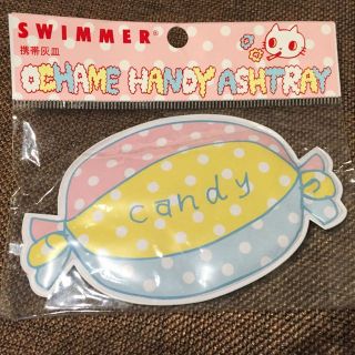 スイマー(SWIMMER)の✩値下げ✩【新品未使用】SWIMMER 携帯灰皿(タバコグッズ)