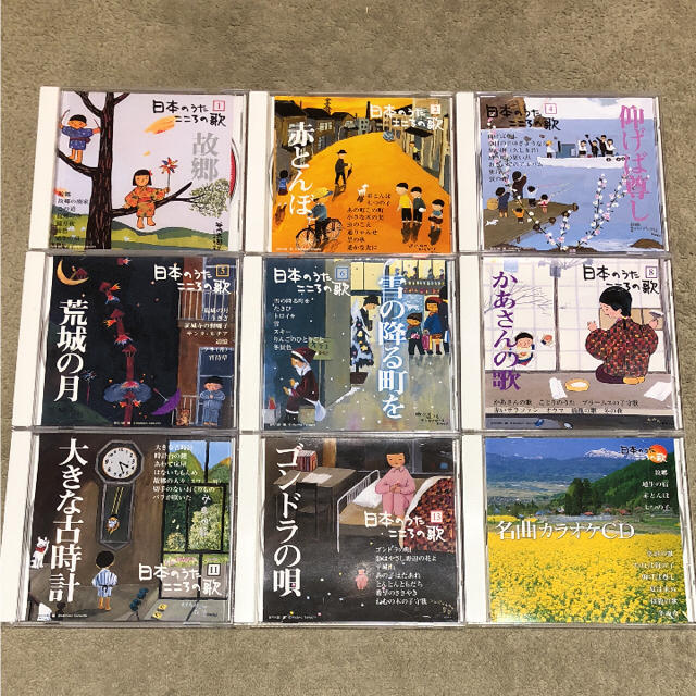 DeAGOSTINI＊日本のうたこころの歌CD エンタメ/ホビーのCD(その他)の商品写真