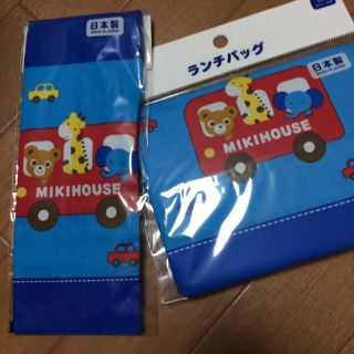 ミキハウス(mikihouse)の専用です‼︎(ランチボックス巾着)