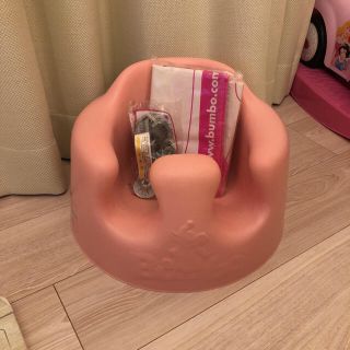 バンボ(Bumbo)のバンボ(その他)