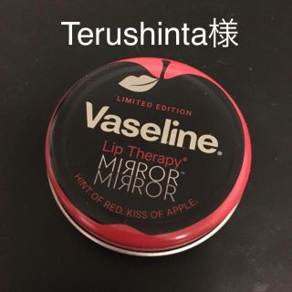 ヴァセリン(Vaseline)のTerushintaさまご専用ページ(リップグロス)