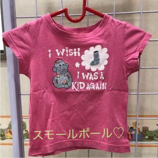 ポールスミス(Paul Smith)のsmallPaul スモールポール Tシャツ ♡ 100センチ(Tシャツ/カットソー)