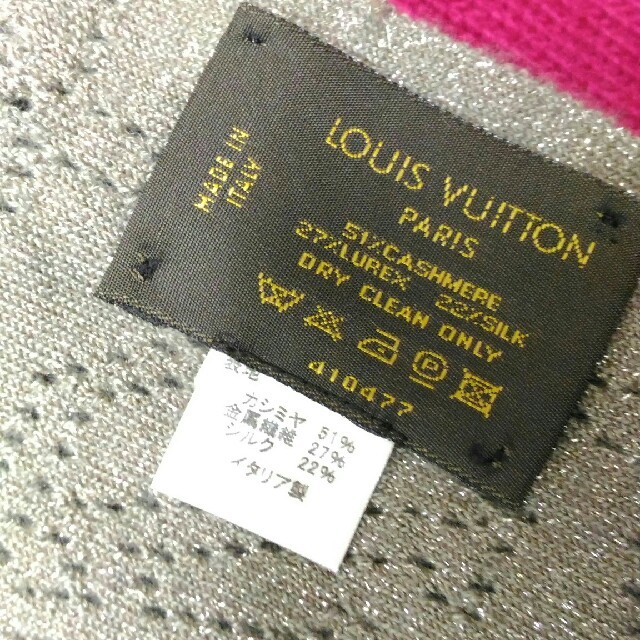 LOUIS VUITTON(ルイヴィトン)のLOUIS VUITTON★ルイヴィトン★イタリア製カシミヤマフラー メンズのファッション小物(マフラー)の商品写真