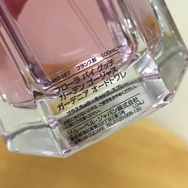 グッチ☆ゴージャス ガーデニア オードトワレ100ml