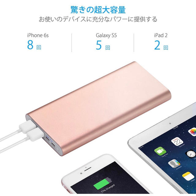 モバイルバッテリー スマホ/家電/カメラのスマートフォン/携帯電話(バッテリー/充電器)の商品写真