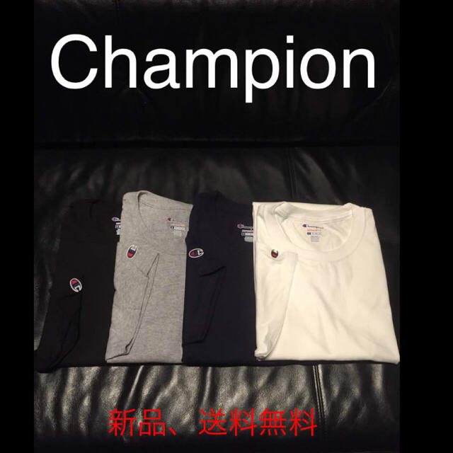 Champion(チャンピオン)のチャンピオンchampionヘビーＴシャツ新品送料込無地6oz【最安値】 メンズのトップス(Tシャツ/カットソー(半袖/袖なし))の商品写真