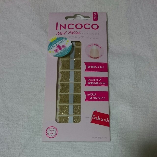 INCOCO インココ マニキュア コスメ/美容のネイル(ネイル用品)の商品写真