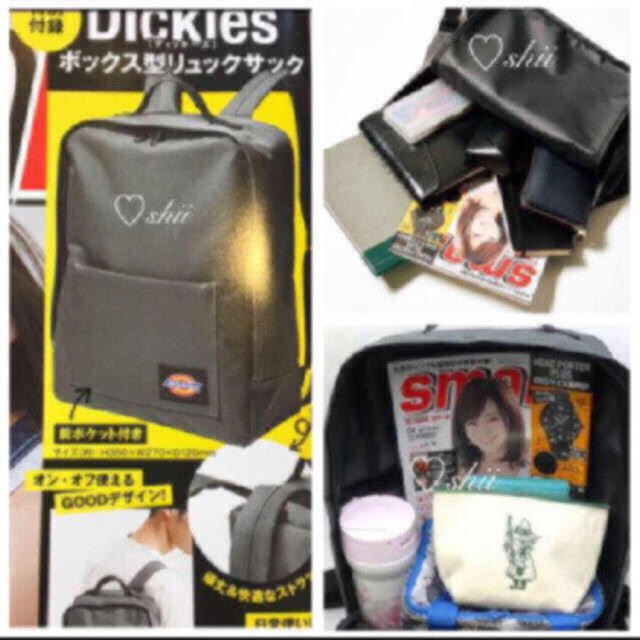Dickies(ディッキーズ)の新品 未開封 未使用 雑誌 ディッキーズ ボックス型 リュックサック ザラ ハレ メンズのバッグ(バッグパック/リュック)の商品写真