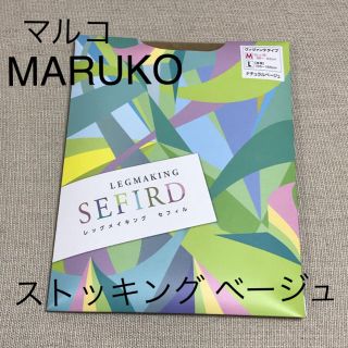 マルコ(MARUKO)のsg910様専用☆(タイツ/ストッキング)