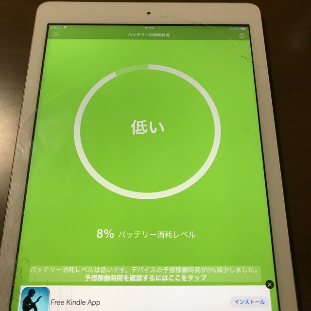 iPod by K-Apple｜ラクマ 第5世代の通販 新作