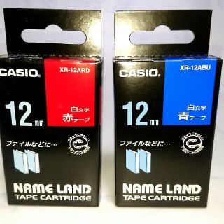 カシオ(CASIO)の送料込み 新品２本 12mm ネームランドテープ です(オフィス用品一般)