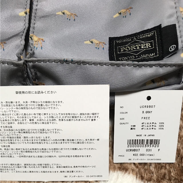 UNDERCOVER(アンダーカバー)のtoru_1031_exile様 専用 メンズのバッグ(ショルダーバッグ)の商品写真