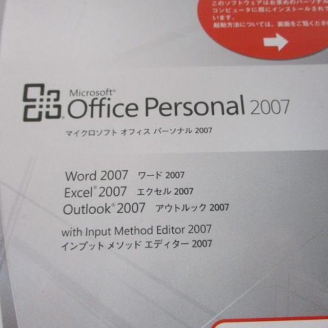 Microsoft Office 2007 オフィス2007 3枚セットPC/タブレット