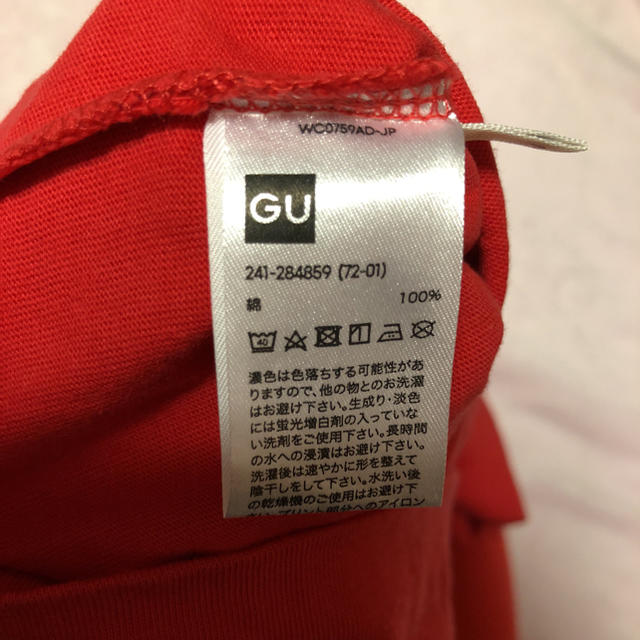 GU(ジーユー)のＴシャツ レディースのトップス(Tシャツ(半袖/袖なし))の商品写真