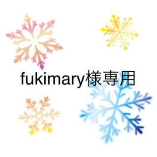 fukimary様専用(ベビーカー用アクセサリー)