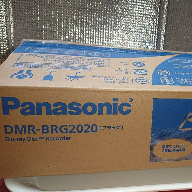 最大6ch 自動録画 Panasonic DMR-BRG2020