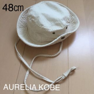 AURELIA KOBE サファリハット 48㎝(帽子)