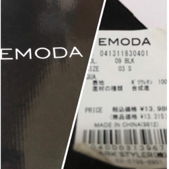 EMODA(エモダ)のEMODA ブーティー パンプス 定価13900円 レディースの靴/シューズ(ハイヒール/パンプス)の商品写真
