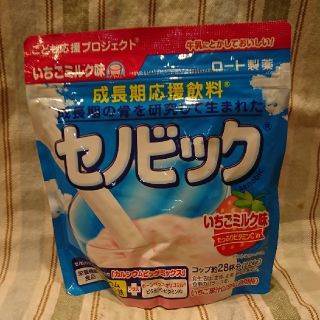 ロートセイヤク(ロート製薬)のセノビック いちご【成長期応援飲料】(プロテイン)