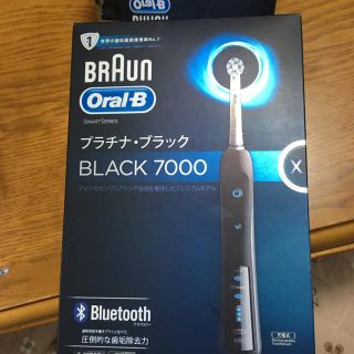 ブラウン(BRAUN)のBRAUN    Oral-b   プラチナブラック    7000(電動歯ブラシ)