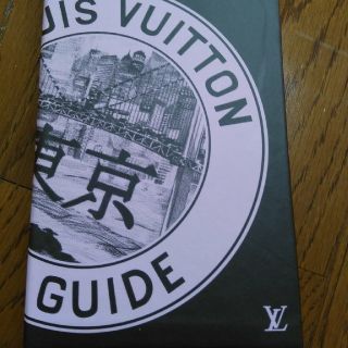 ルイヴィトン(LOUIS VUITTON)のルイ・ヴィトン　東京ガイドブック2009　イラスト松本零士さん(その他)