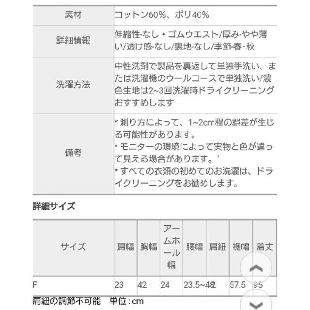 GOGOSING(ゴゴシング)のgogosing チェックキャミワンピース レディースのワンピース(ひざ丈ワンピース)の商品写真