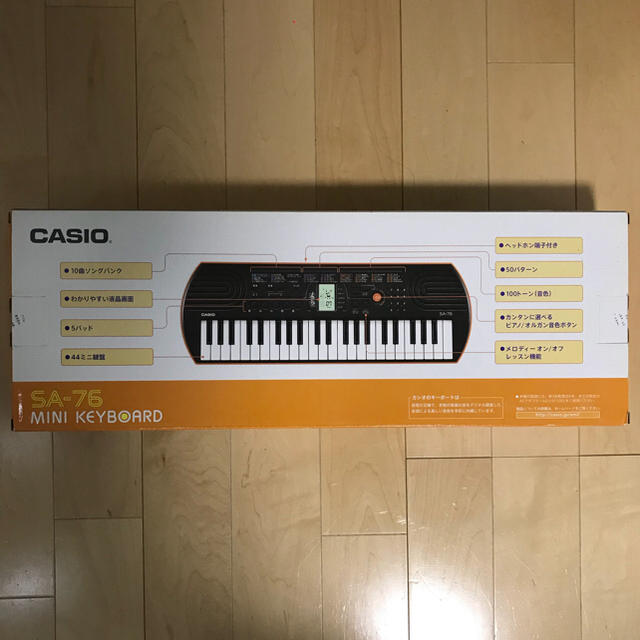 CASIO(カシオ)のキーボード【送料込】 楽器の鍵盤楽器(キーボード/シンセサイザー)の商品写真