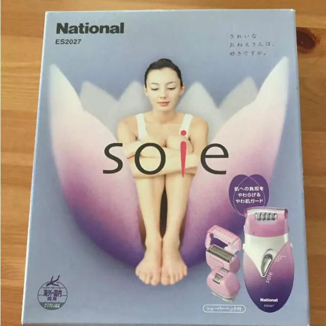 soie ES2027 (紫) コスメ/美容のボディケア(脱毛/除毛剤)の商品写真