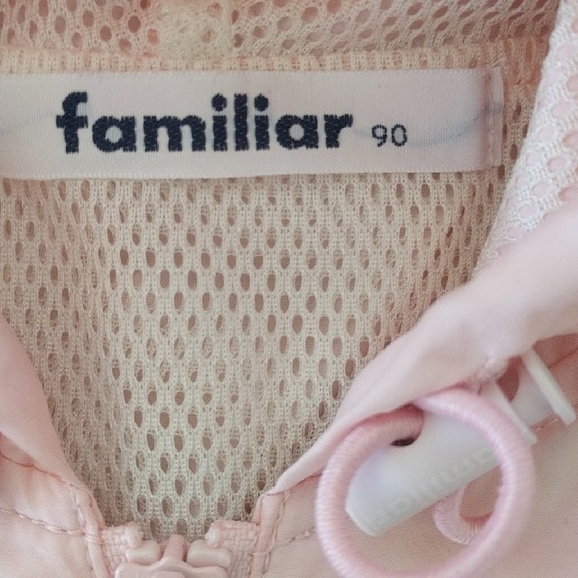 familiar(ファミリア)のファミリア　ウィンドブレーカー　90　ピンク キッズ/ベビー/マタニティのキッズ服女の子用(90cm~)(ジャケット/上着)の商品写真