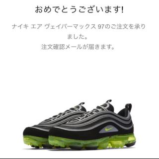 ナイキ(NIKE)の定価以下 エア ヴェイパーマックス 97(スニーカー)