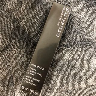 シュウウエムラ(shu uemura)のシュウウエムラ ステージパフォーマースムースアウト 下地(化粧下地)