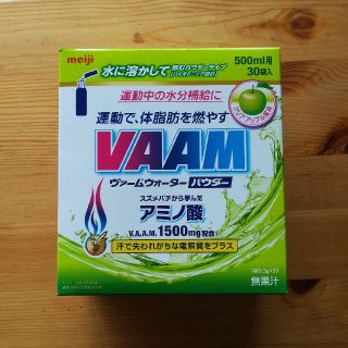 メイジ(明治)のVAAM ヴァーム ウォーター パウダー クリアアップル味 アミノ酸(エクササイズ用品)