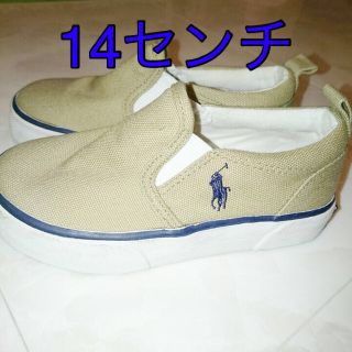 ラルフローレン(Ralph Lauren)のラルフローレン靴　ベージュ　キッズ　14センチ(その他)