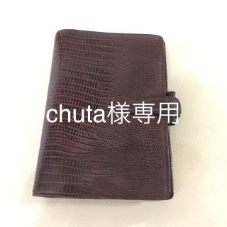 ファイロファックス 手帳カバー リザード 型押し バイブルサイズ
