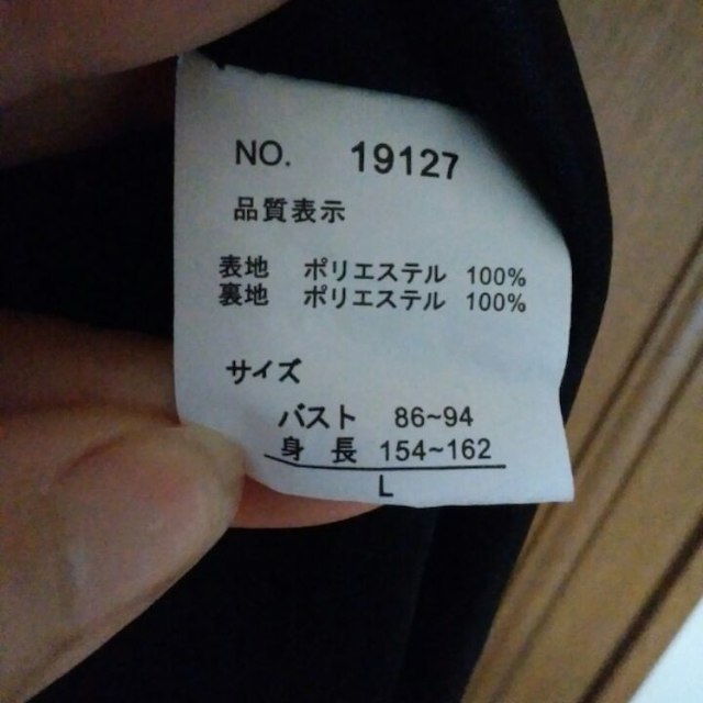 トップス レディースのトップス(チュニック)の商品写真