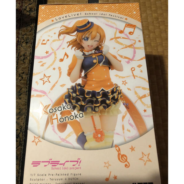 ラブライブ 高坂穂乃果 ラブライブ 高坂穂乃果