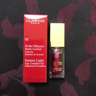 クラランス(CLARINS)のCLARINS コンフォートリップオイル02(リップグロス)