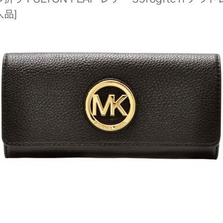 マイケルコース(Michael Kors)のMICHAEL KORS FULTON フラップコンチネンタル 長財布 ブラック(財布)